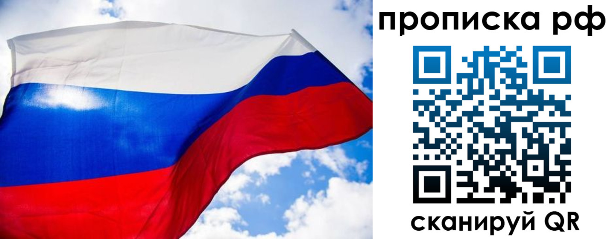 найти адрес прописки в Тереке