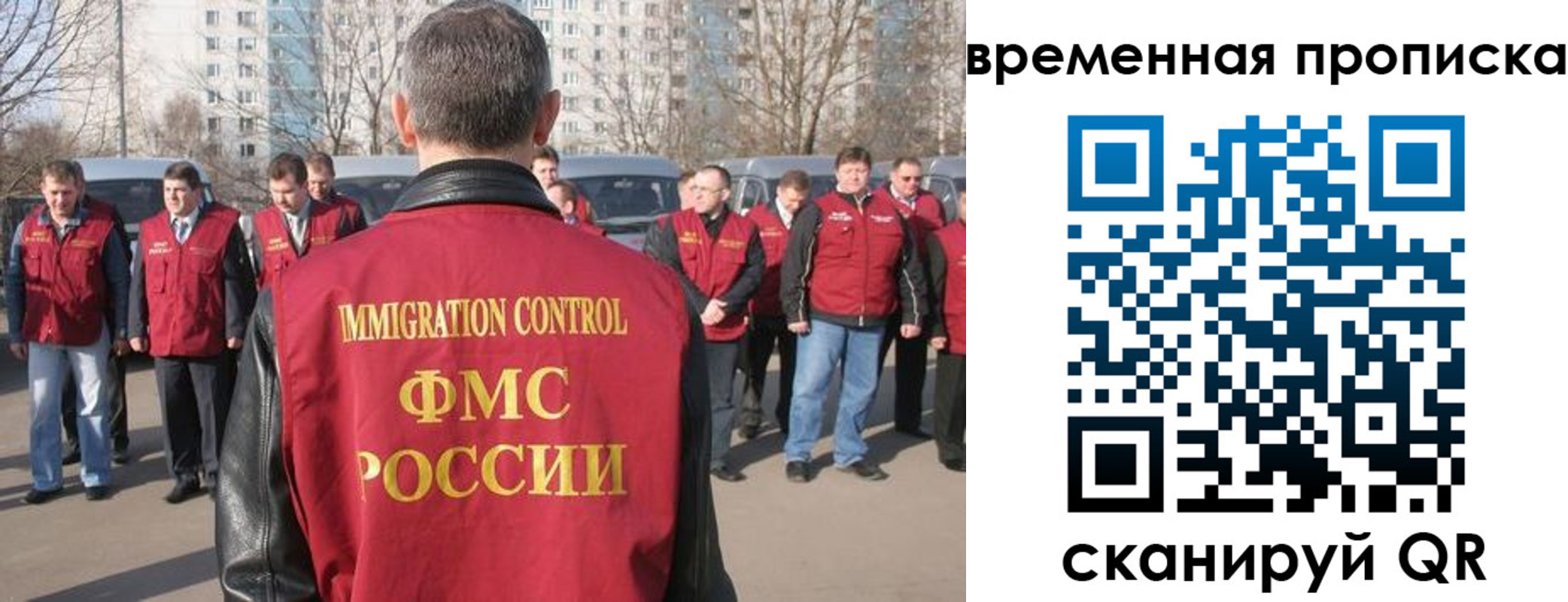 купить прописку в Тереке