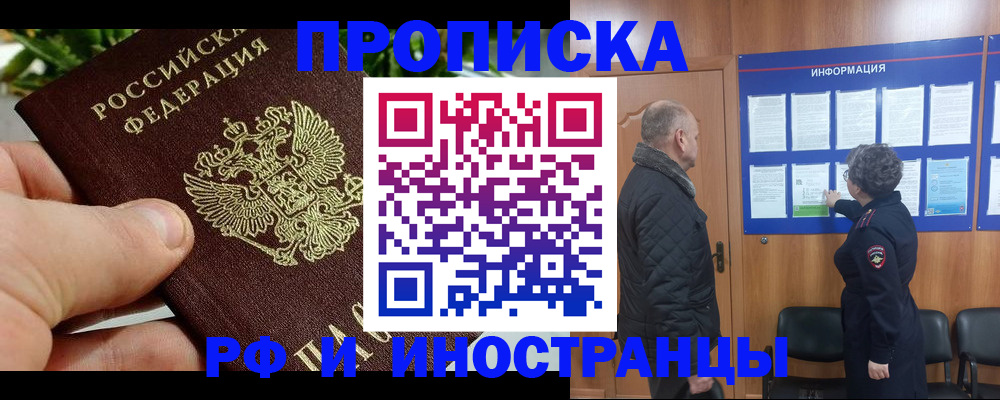 форма 3 в Тереке