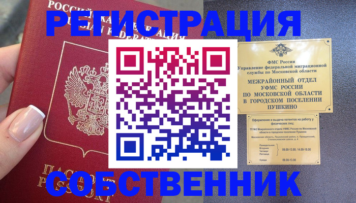 форма 3 в Тереке